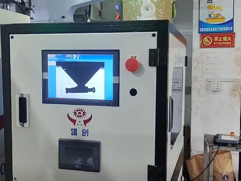 视觉轴心供料机1mm轴心（旋鸿）